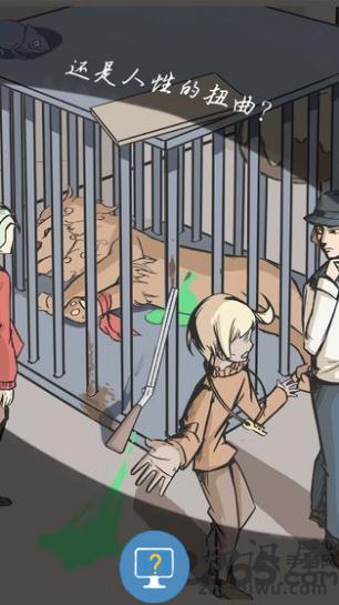 案发现场游戏下载v2.5 安卓版