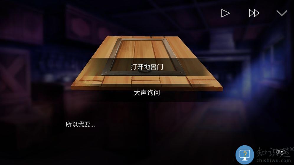 埃德蒙庄园冒险记安卓破解版下载v2.4.0 最新版