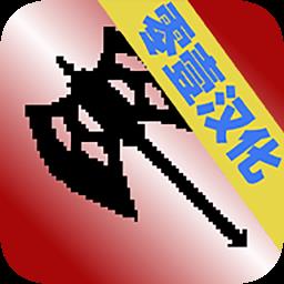  地牢勇士破解版下载v1.4.0.1 安卓最新版