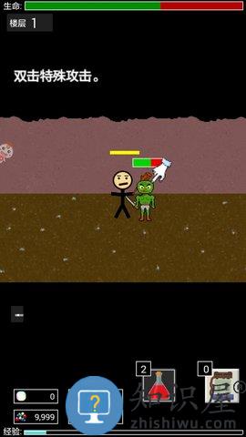 地牢勇士破解版下载v1.4.0.1 安卓最新版