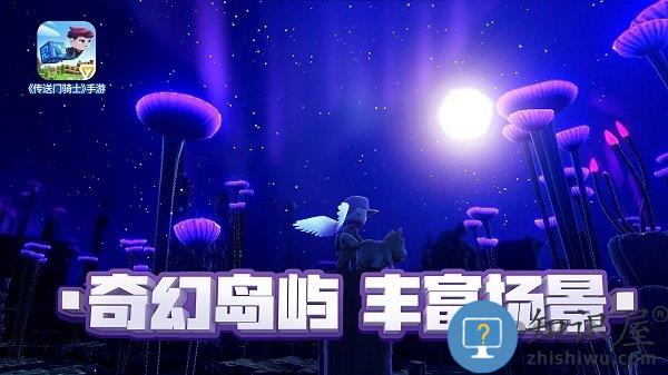 传送门骑士旧版本下载v1.7.2.0221 安卓版