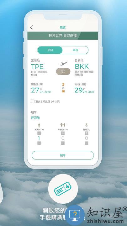 eva mobile app下载v4.9.13 安卓官方版
