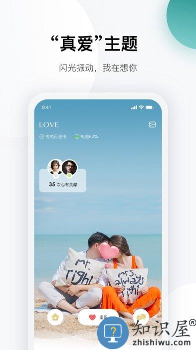 totwoo官方版下载v4.5.07f6c2cb.1737 安卓版