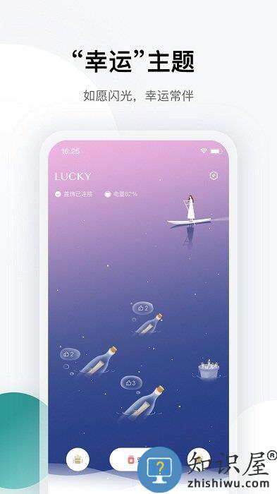 totwoo官方版下载v4.5.07f6c2cb.1737 安卓版