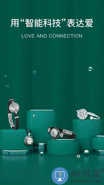 totwoo官方版下载v4.5.07f6c2cb.1737 安卓版