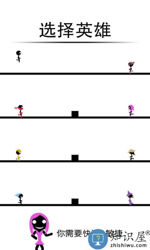 一个都不能死官方正版下载v2.0.2 安卓新版