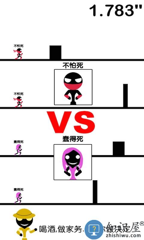 一个都不能死官方正版下载v2.0.2 安卓新版