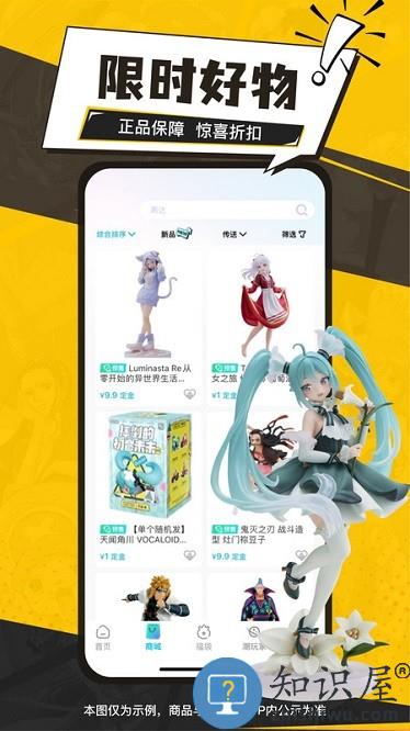 元气玛特官方版下载v4.16.0 安卓版