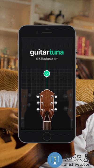 guitartuna吉他调音器下载v7.79.0 安卓完整版