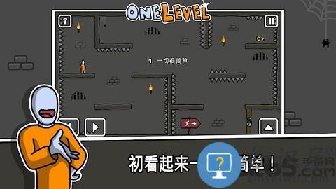 一关火柴人逃跑官方版下载v1.8.14 安卓版