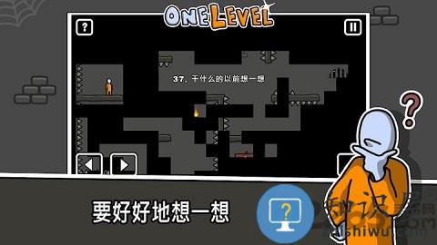 一关火柴人逃跑官方版下载v1.8.14 安卓版
