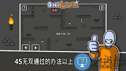 一关火柴人逃跑官方版下载v1.8.14 安卓版