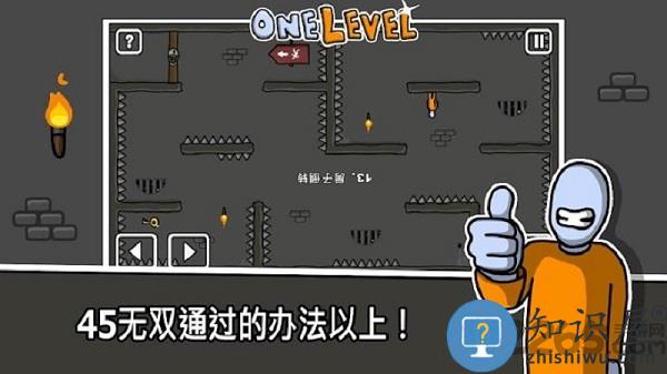 一张图火柴人逃脱无限金币版下载v1.8.14 安卓版