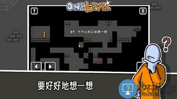 一张图火柴人逃脱无限金币版下载v1.8.14 安卓版