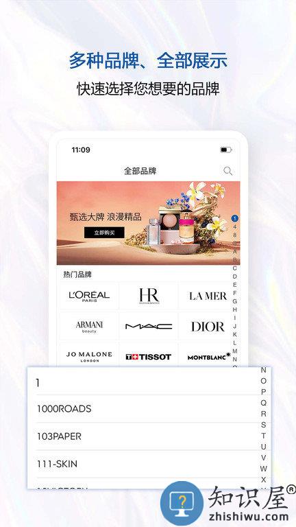 泰国王权免税中文网(kingpower)下载v2.6.37 安卓最新版