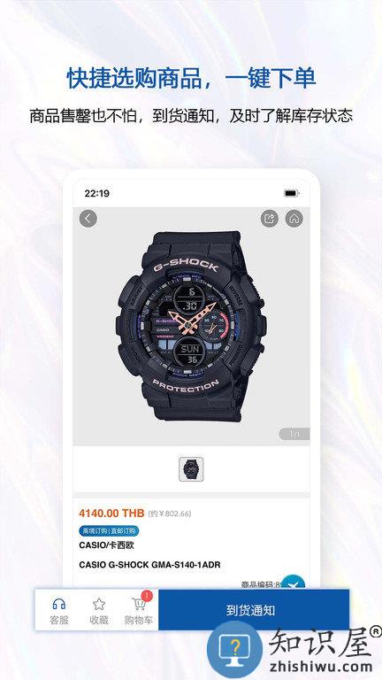 泰国王权免税中文网(kingpower)下载v2.6.37 安卓最新版
