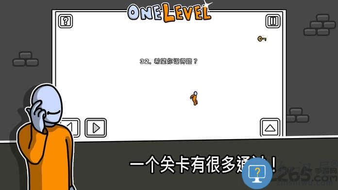 一级囚徒越狱手游下载v1.8.14安卓版