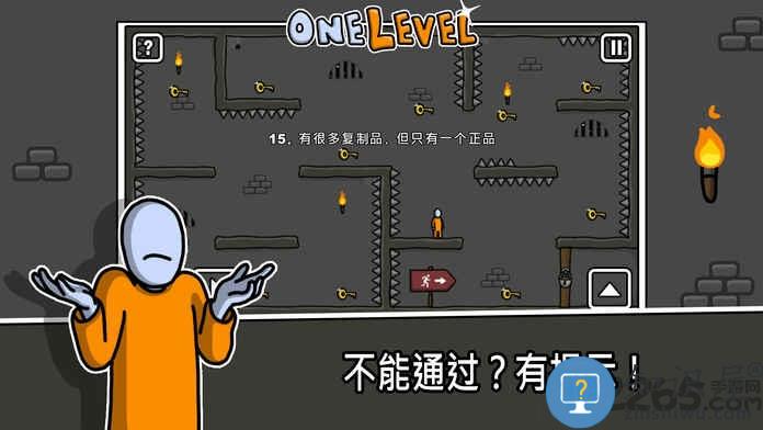 一级囚徒越狱手游下载v1.8.14安卓版