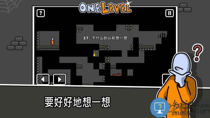 一级囚徒越狱手游下载v1.8.14安卓版