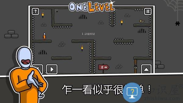 火柴人逃生游戏下载v1.8.14 安卓版
