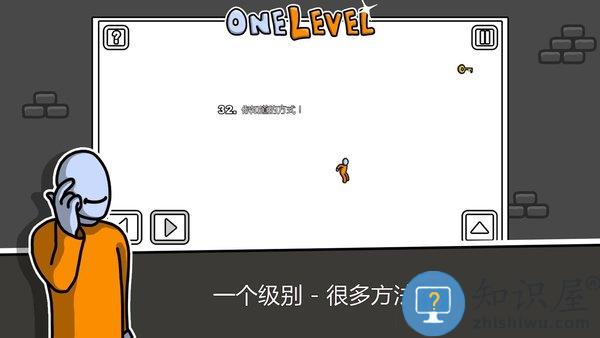 火柴人逃生游戏下载v1.8.14 安卓版