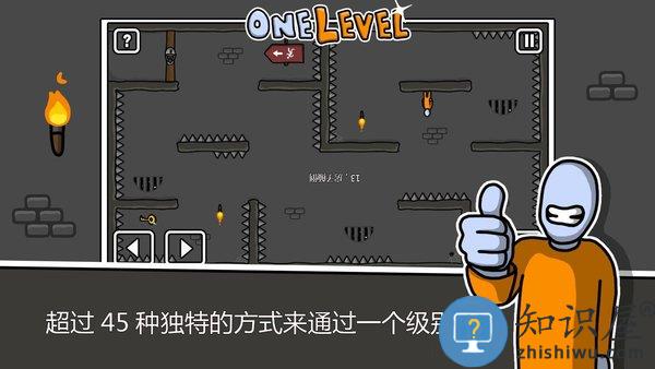 火柴人逃生游戏下载v1.8.14 安卓版