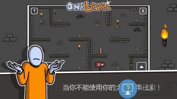 火柴人逃生游戏下载v1.8.14 安卓版