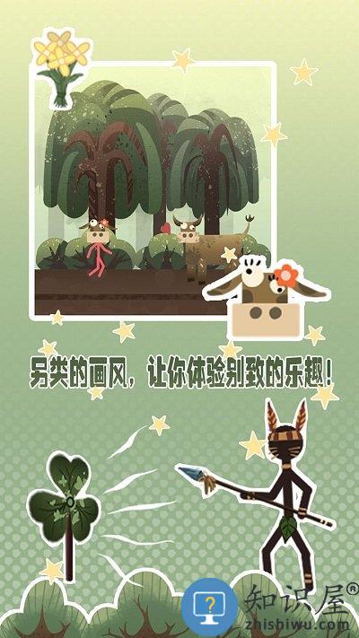 岛上求生官方版下载v1.4.1 安卓版