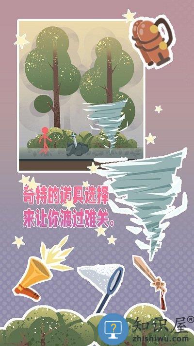 岛上求生单机最新版下载v1.4.1安卓版