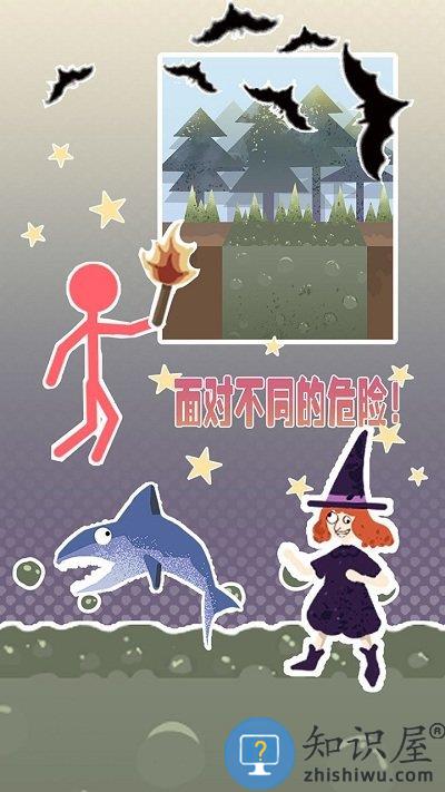 岛上求生游戏联机版下载v1.4.1 安卓版