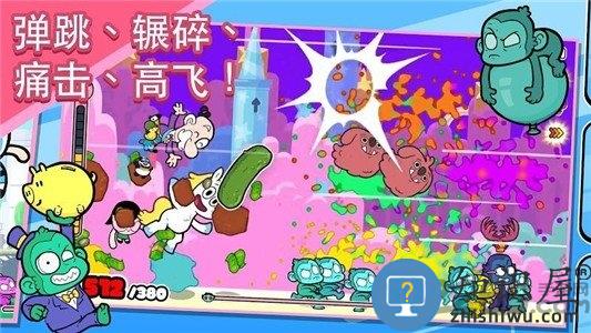 飞天小女警狂热猴军团官方版下载v1.017 安卓最新版