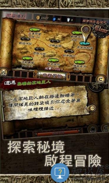 符文重生内购破解版下载v1.973 安卓版