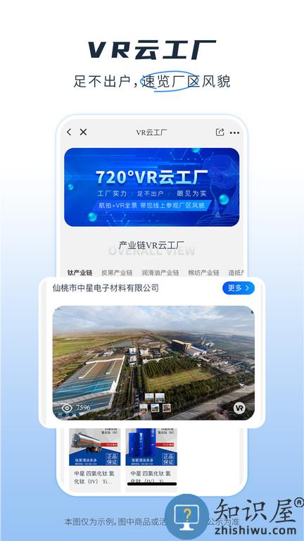 涂多多官方版app下载v6.4.2 安卓手机版