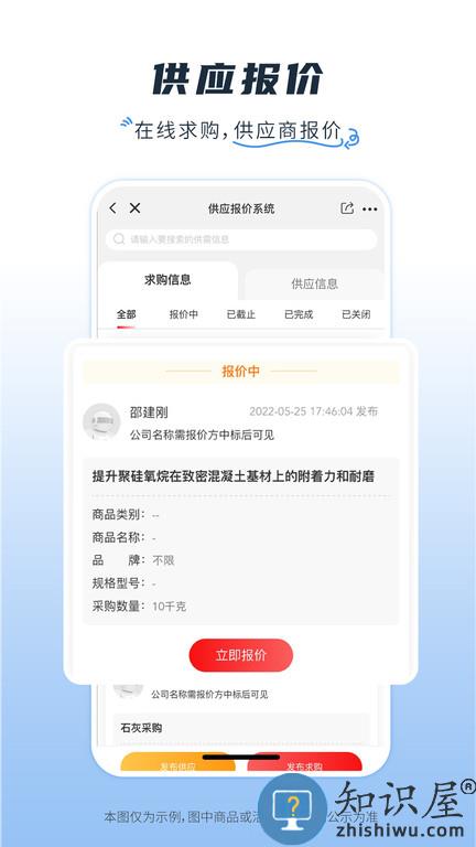 涂多多官方版app下载v6.4.2 安卓手机版