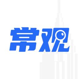 中吴网官方版(改名为常观)下载v5.4.0 安卓免费版