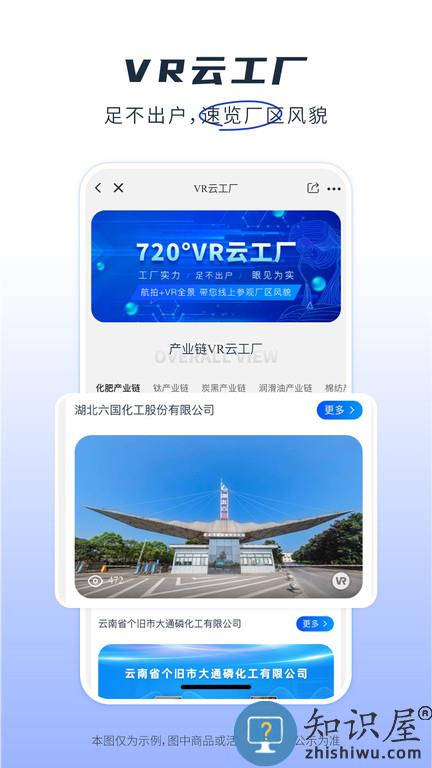 肥多多电商平台下载v2.4.2 安卓版