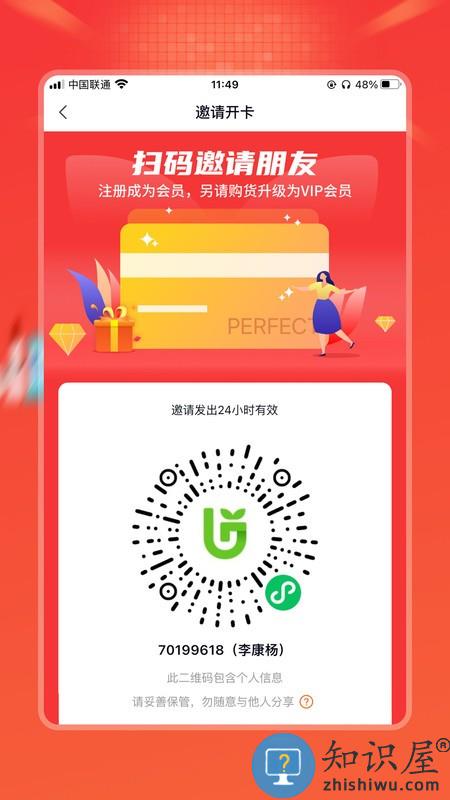 油葱商城下载v4.22.5 安卓版