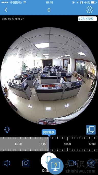 360eyes摄像头手机app下载v3.9.8.3 安卓版