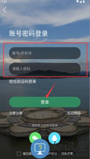 安徽池州人网最新版