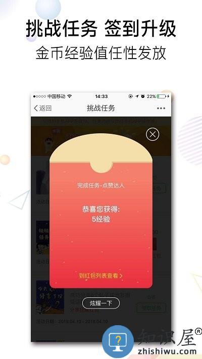 安徽池州人网最新版下载v7.1.1 安卓官方版