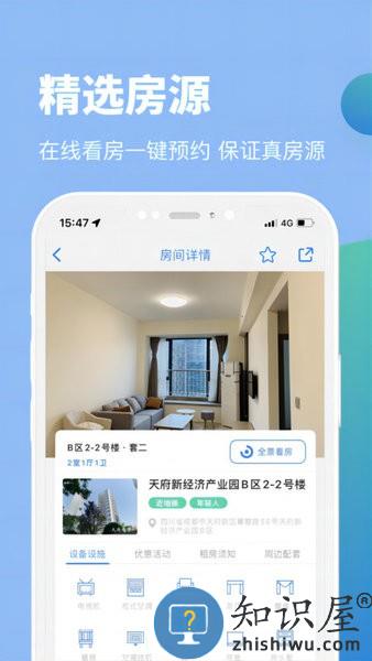 天府桐堂官方版下载v4.0.8 安卓版