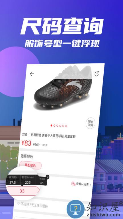 花海仓官方版下载v9.13.2 安卓版