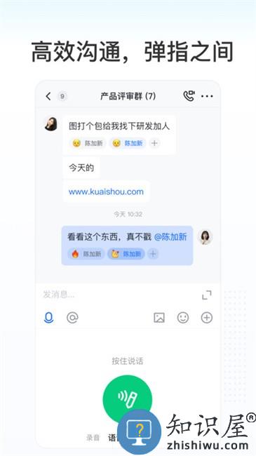 Kim协同办公app下载v5.0.601.75826 安卓版