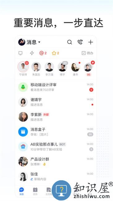 Kim协同办公app下载v5.0.601.75826 安卓版