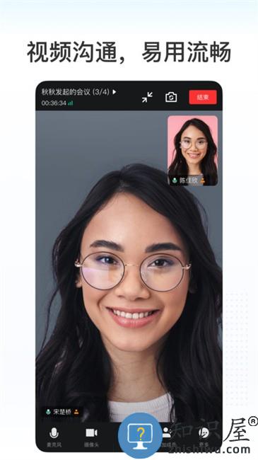 Kim协同办公app下载v5.0.601.75826 安卓版