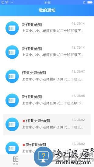 易写作平台手机版下载v1.3.6 安卓版