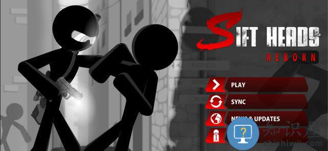 爆他头sift heads下载v1.2.104 安卓版