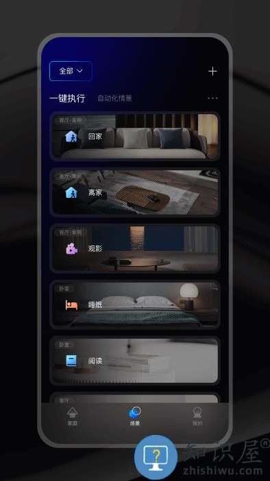 zxfans智有范官方版下载v2.0.6.9 安卓版