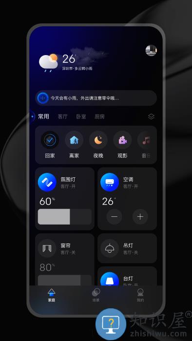 zxfans智有范官方版下载v2.0.6.9 安卓版