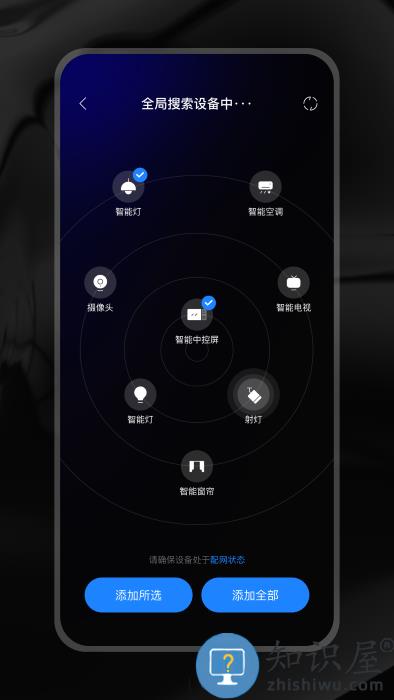 zxfans智有范官方版下载v2.0.6.9 安卓版